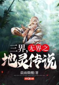 波多野结衣撤尿