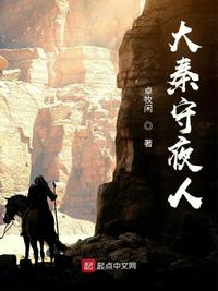 女鬼做爰古装片在线观看