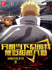 僵尸世界大战电影