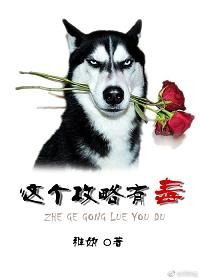 欲望中的女人