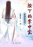 地狱男爵3在线观看