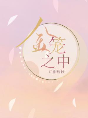 盲战2024