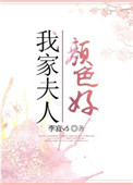 性爱图片