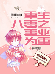 无根攻略肉合集