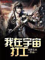 诸神黄昏