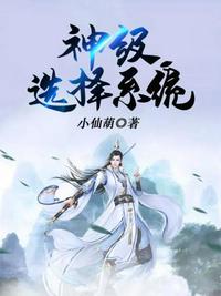 流浪汉的胁迫全文阅读
