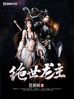 楚医生的作精娇妻是玄门大佬