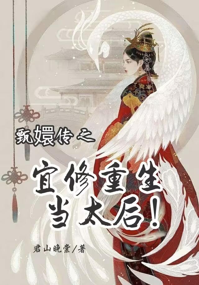 范冰冰 苹果