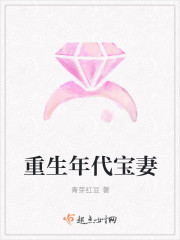 白栀白洛凡白歌小说全文免费阅读