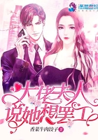 掌御天下有多少女主