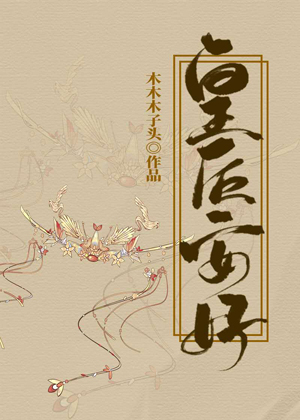 草莓视频在线观看榴莲视频在线观看