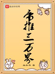 蜜欲H前戏