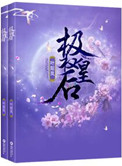 那些回不去的年少时光txt