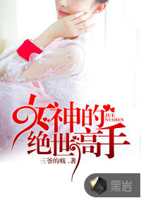 字中间的圆点怎么打
