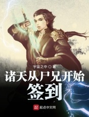 主播福利网站