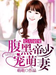 欲乱美女王筱惠全文txt
