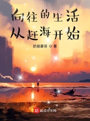 波多野结衣119分钟