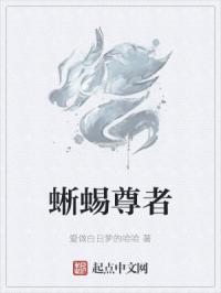 塔尼特菲尼克斯