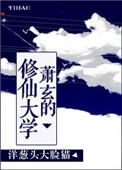 甜蜜惩罚未增删带翻译樱花翻译