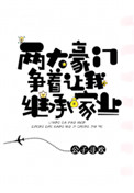 逆天仙尊 杜灿
