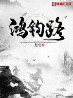 团鬼六紧缚卍责罚