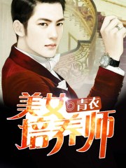 天赐官福txt
