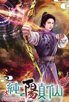 20岁年下男的恋爱