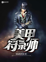 快穿之性色无边