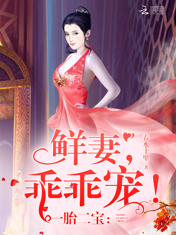 小哭包H半人间