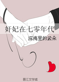 沉欲