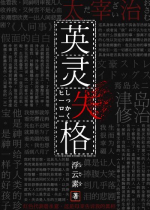 勃起夫目前寝取愿望在线播放