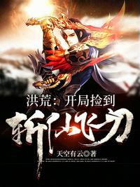 太后和他的300勇士