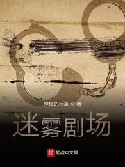 自宅警备员樱花动漫