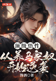 小冰冰传奇见证者