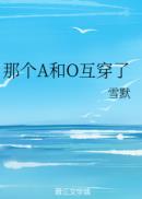 九七电影院不用下载播放器