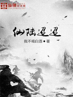 人间风月之百花宫