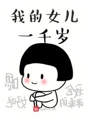 欧库勒斯的工作室