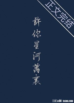 风语者