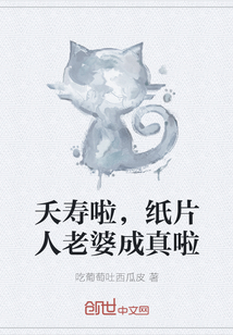王大花