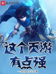 无颜之月动漫在线观看