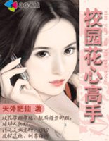 满朝文武爱上我剧透