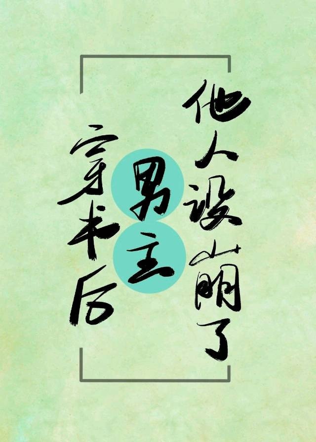 我是高中放荡女h文