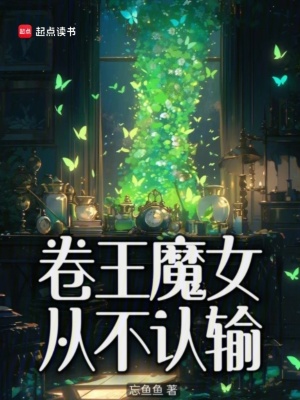 天海翼秘密搜查官