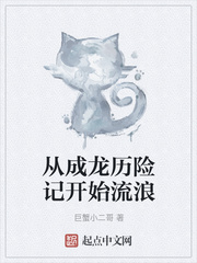 和军人睡摸他的故事