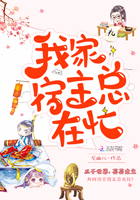 洪荒封神我是洪锦