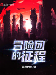 女同做爰全程免费观看