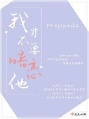 我的校花妹妹2
