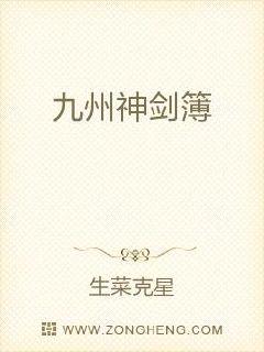 笨蛋英子与李力雄