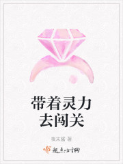 决战中的较量