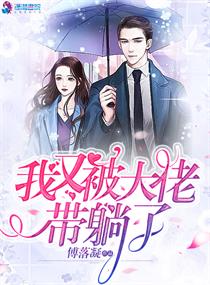 老师脚下的母女奴5列表